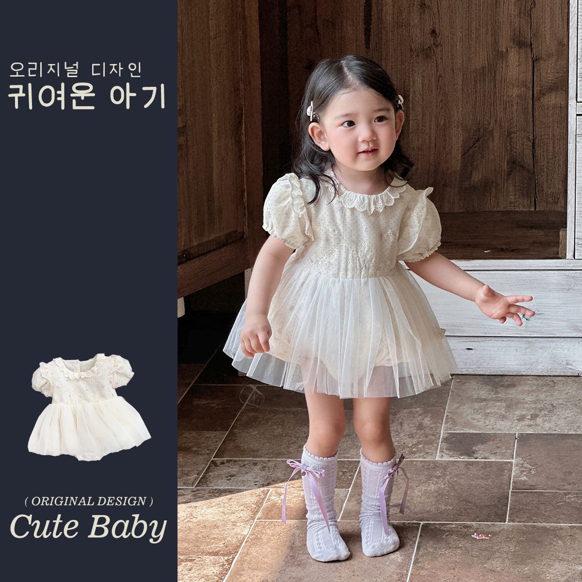 2025 verano nuevo producto versión coreana del vestido de gatear de manga corta de la princesa del banquete de un año