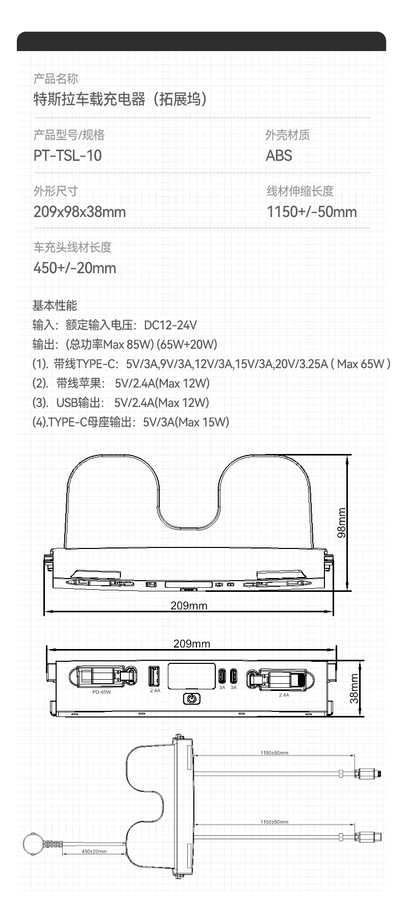Suitable for the New Model Y/3 Tesla Central Control Expansion Dock Retractable Fast Charging Car Charger
