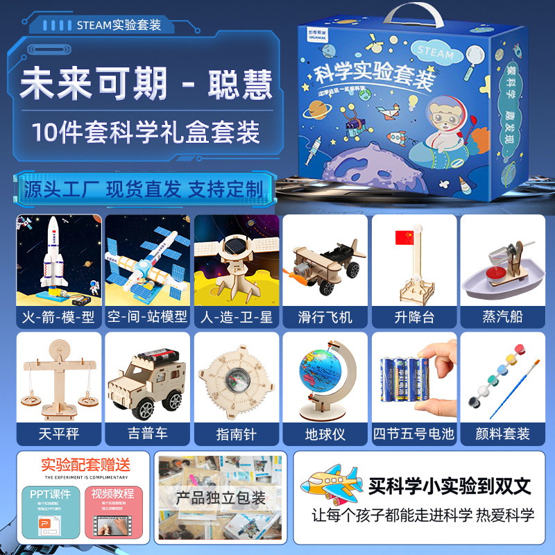 Kit de Experimentos Científicos para Niños Educativo Manual image 20