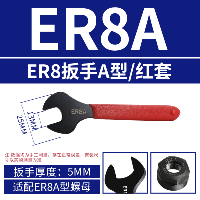 Eje principal de la máquina de grabado de llave endurecida ER CNC, llave de mango de cuchillo, tuerca tipo A, M, C, ER11 2025 32