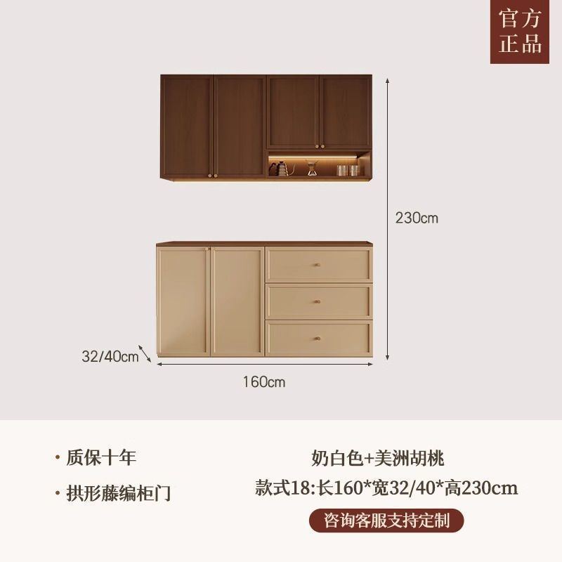 中古风餐边柜复古客厅茶水柜新中式藤编储物柜|undefined