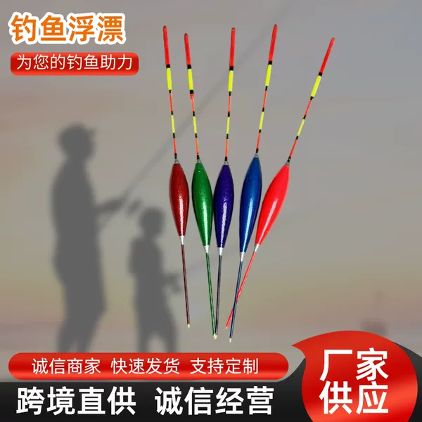 Old man float, wholesale float, crucian carp float, diving float, hollow tail, thickened, eye-catching, grass hole float, white strip, willow root