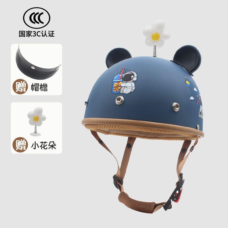 Auto Parts and Accessories: Motuoche Riding Men and Women Hat - blue-astronaut-brim-flower
