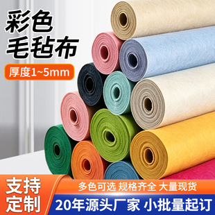 ���Ʋ�ɫë�ֲ�diy�ֹ����������������|��ɫë�ֱ��z��ճë�ֲ�