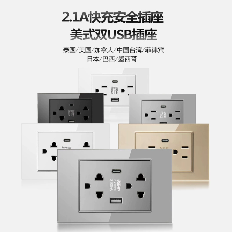 118 U.S.-standard sockets American USB Thailand Vietnam Thai Six-hole Type-C switch socket