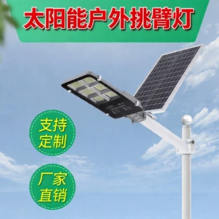 100w太阳能户外路灯超亮大功率300w太阳能灯户外庭院灯路灯太阳能