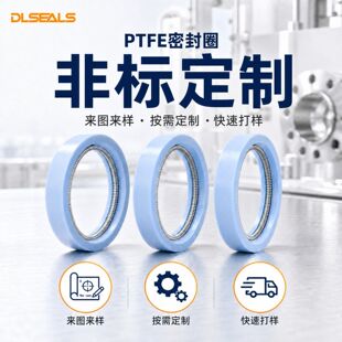 �ǘ˶��ƶ�Ҏ��PTFE�������ܷ����ܷ�Ȧ�����ͷ��ķ��͉��ܷ��