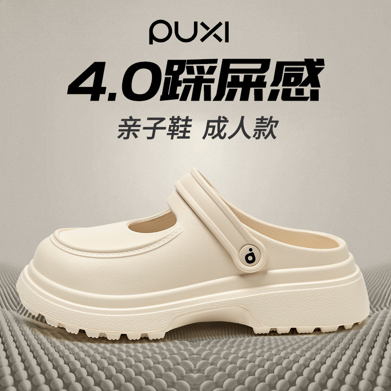 Pu Xi Baotou Single-layer Shoes Women's Summer Soft Sole All-match Simple Fashion Cave Shoes Summer Outer Wear Retro Mary Jane Sandals