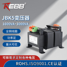全铜线圈单相隔离控制变压器JBK5机床电梯卧式变压器电压可定