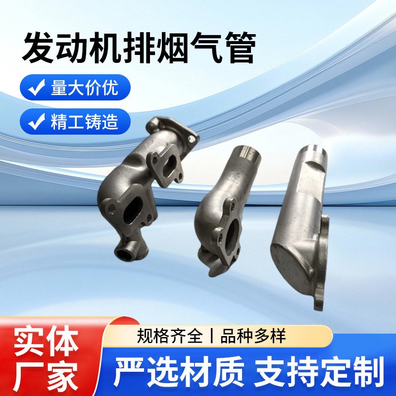 汽车排气管中冷器排气管发动机进排气过渡管摩托车改装排气管厂家|undefined