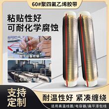 3M��Ʒ60#���ķ���ϩ��Ĥ�z���͸ߜؿ����g늚�^������3m 60�z��