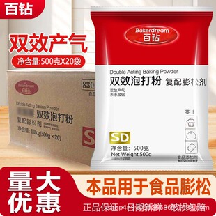1�����]��������荟o�X���pЧ�ݴ��500g���䵰��決�z�^���Ʉ�