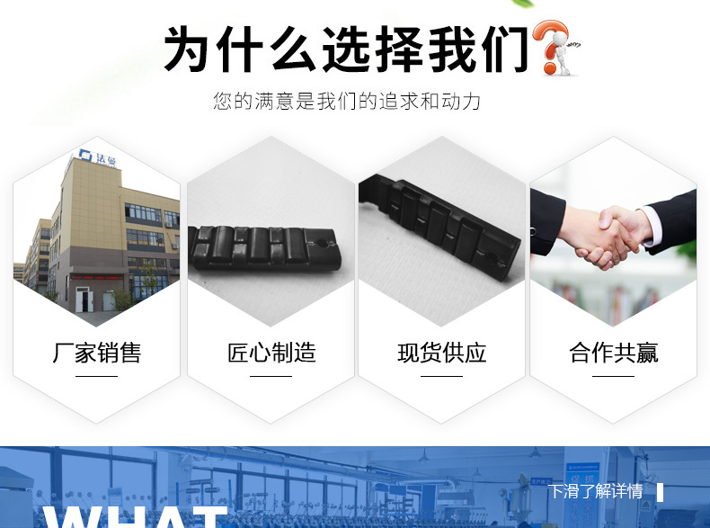 41A3589车库门皮带详情页_04.jpg