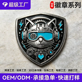 3D立体浮雕金属徽章定制赛博机械猫珐琅胸针动漫周边纪念胸章定做