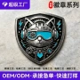 3d立体定做定制纪念胸章