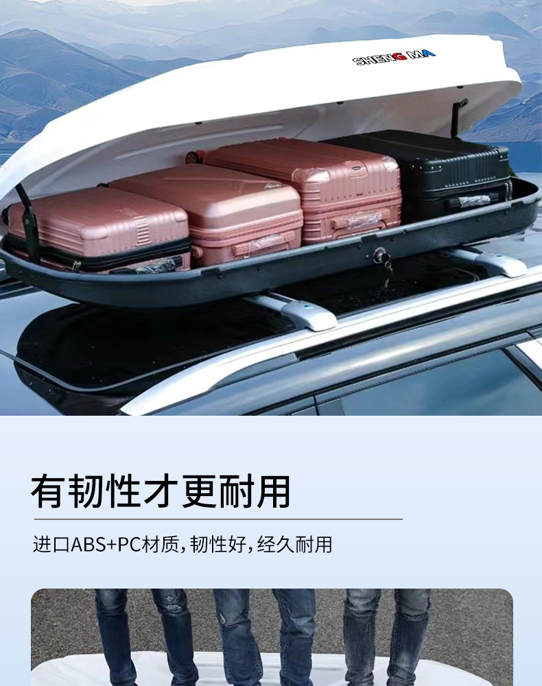 Car Roof Luggage Rack Universal Travel Suitcase Legal Modification for Self-Driving Tours