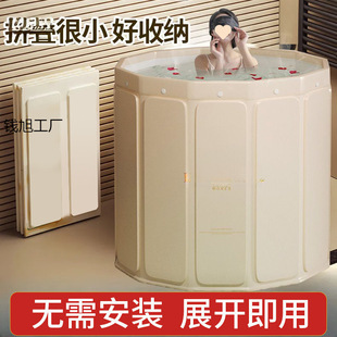 Folding Bath Bucket Installation-free Adult Bath Bucket Full-body Thickened Household Adult Bathtub Bath Bucket