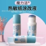 信息20ml修正液涂改液热敏纸