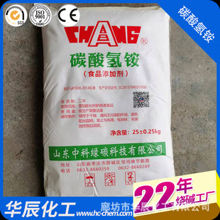 �����S�����l�пƾG̼̼����@ ʳƷ������25kg/�� ʳƷ�l�̈́�