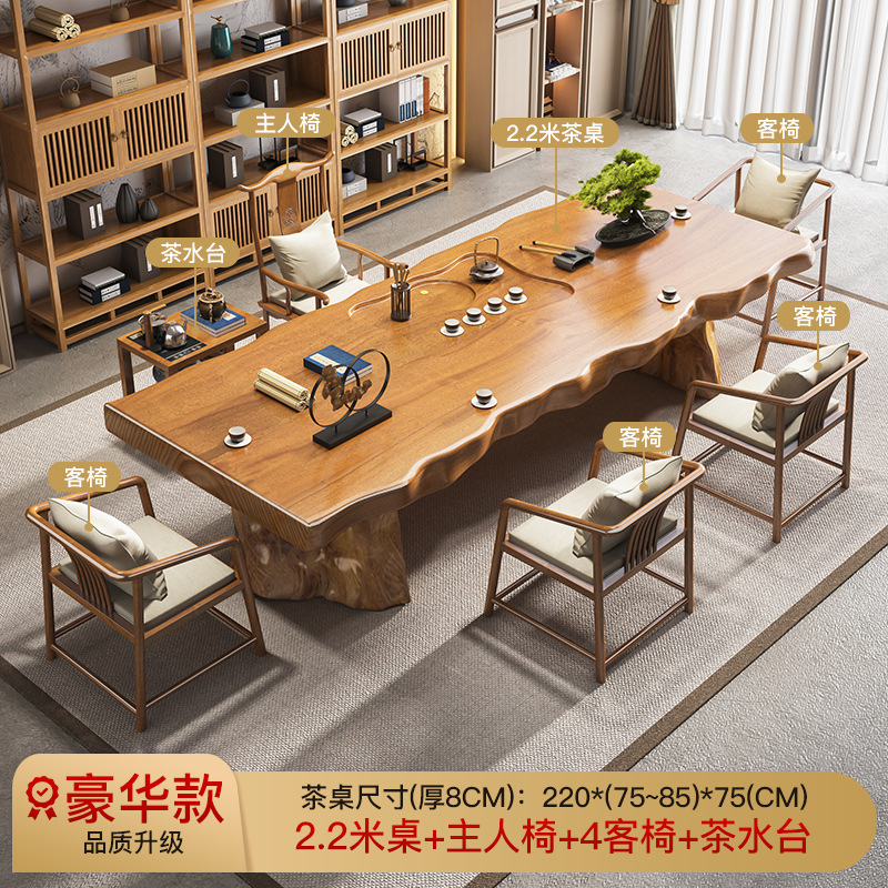 [럭셔리 업그레이드] 2.2 m 테이블 + 메인 의자 + 4 게스트 의자 + 티 테이블