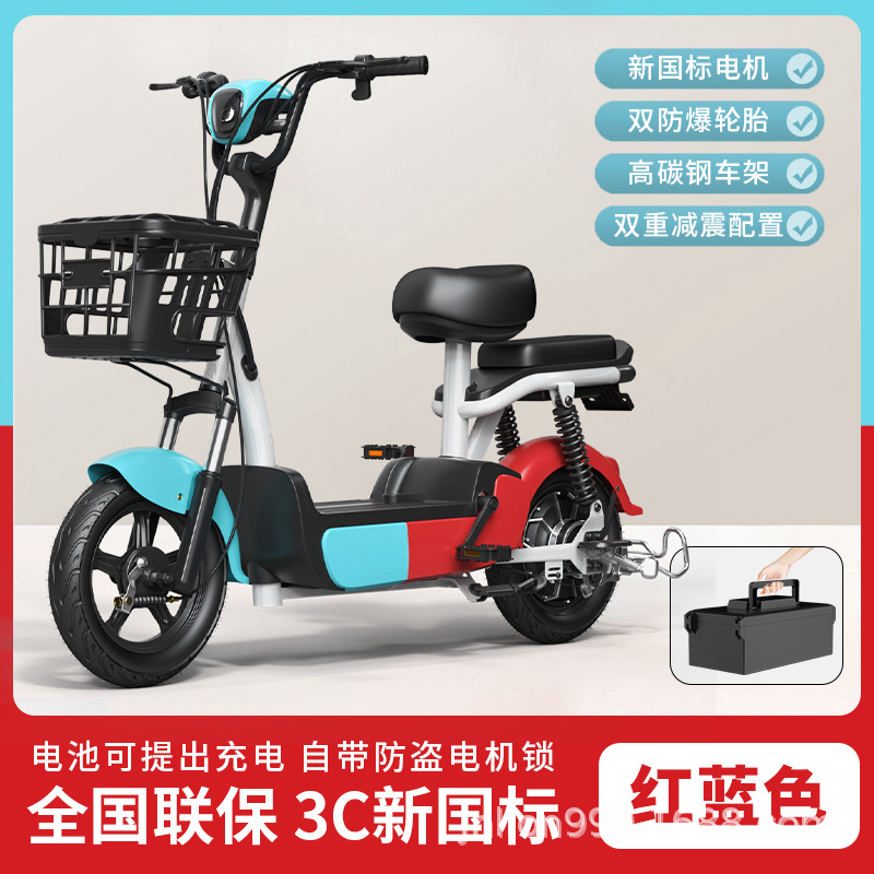 Auto eléctrico para adultos, mini-asistente, bicicletas eléctricas de dos ruedas para hombres y mujeres, mini-asistente, bicicleta eléctrica de dos ruedas