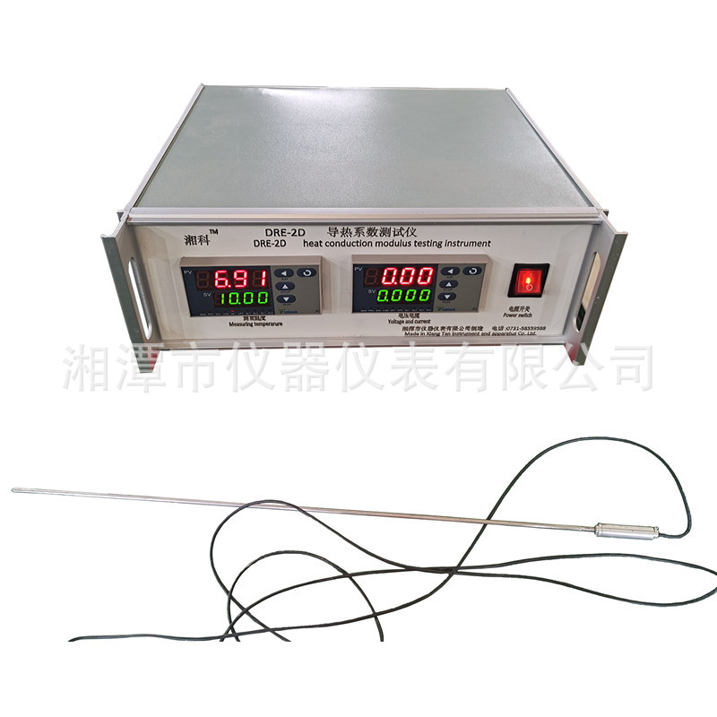 湘科DRE-2D瞬态探针法大体积松散颗粒材料导热系数测定仪