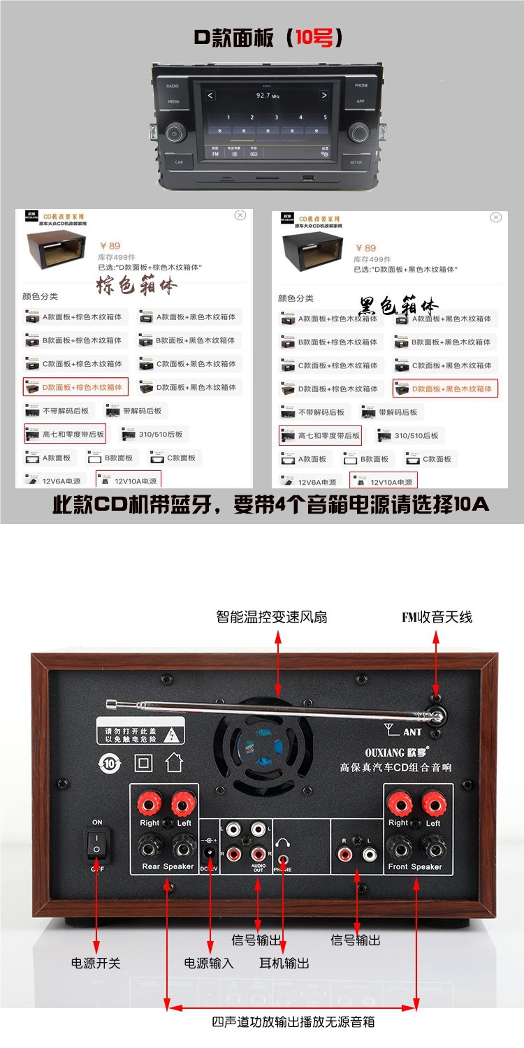 Volkswagen Sagitar, Magotan, Lavida, Tiguan, Jetta, Bora, Golf car CD player modified for home audio system chassis CD