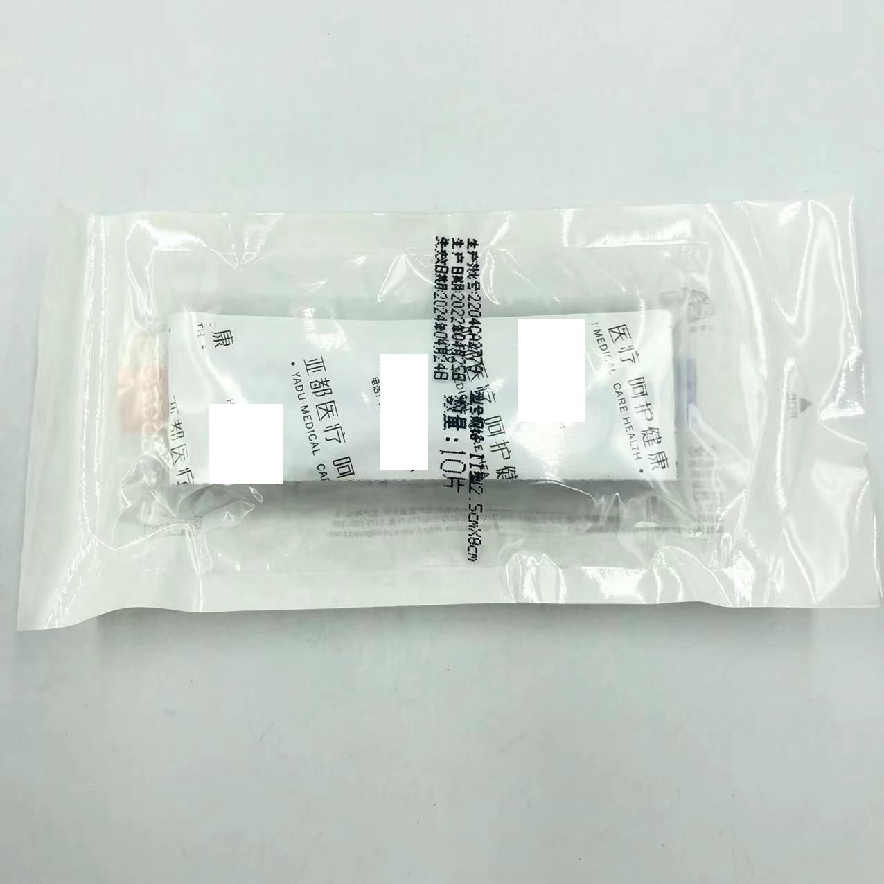 亞都腦棉片 (2)_副本