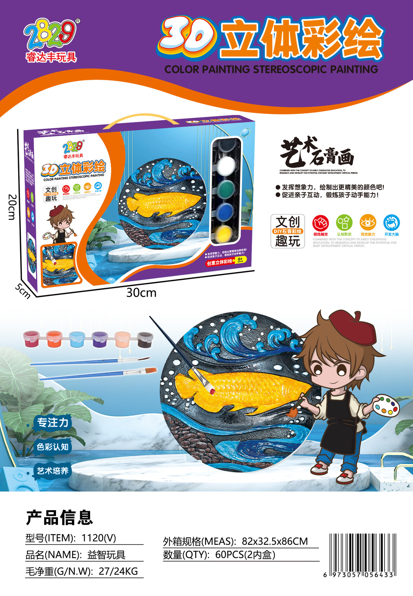 微信图片_20221018100752