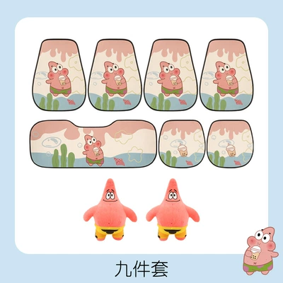 Patrick Star Cartoon Car Seat Cushion, Suitable for All Seasons, Cute Thin Breathable Seat Cover for Girls, Summer Cooling Pad with Ventilation (Universal seat cover) - cute-star-seven-piece-set