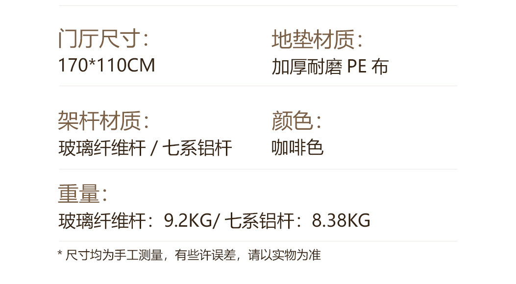 沙暴详情_23.jpg