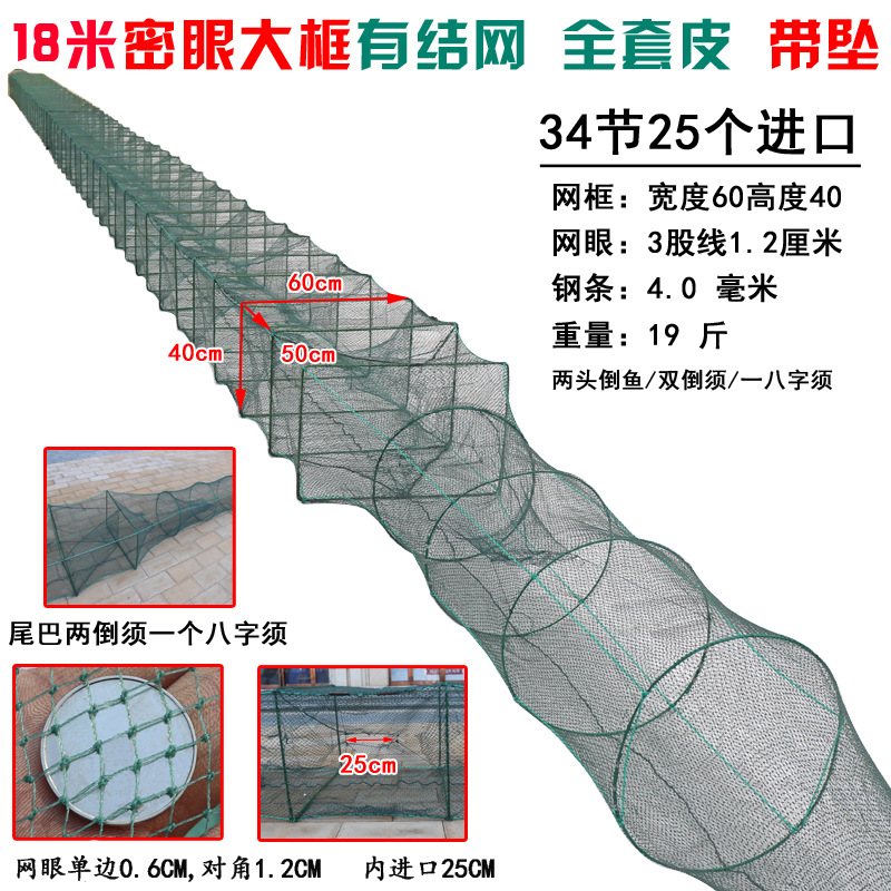 29 18米3股密眼60-40.jpg