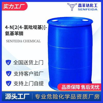 4-N[2(4-氯吡啶基)]-氨基苯腈 244768-32-9|ru