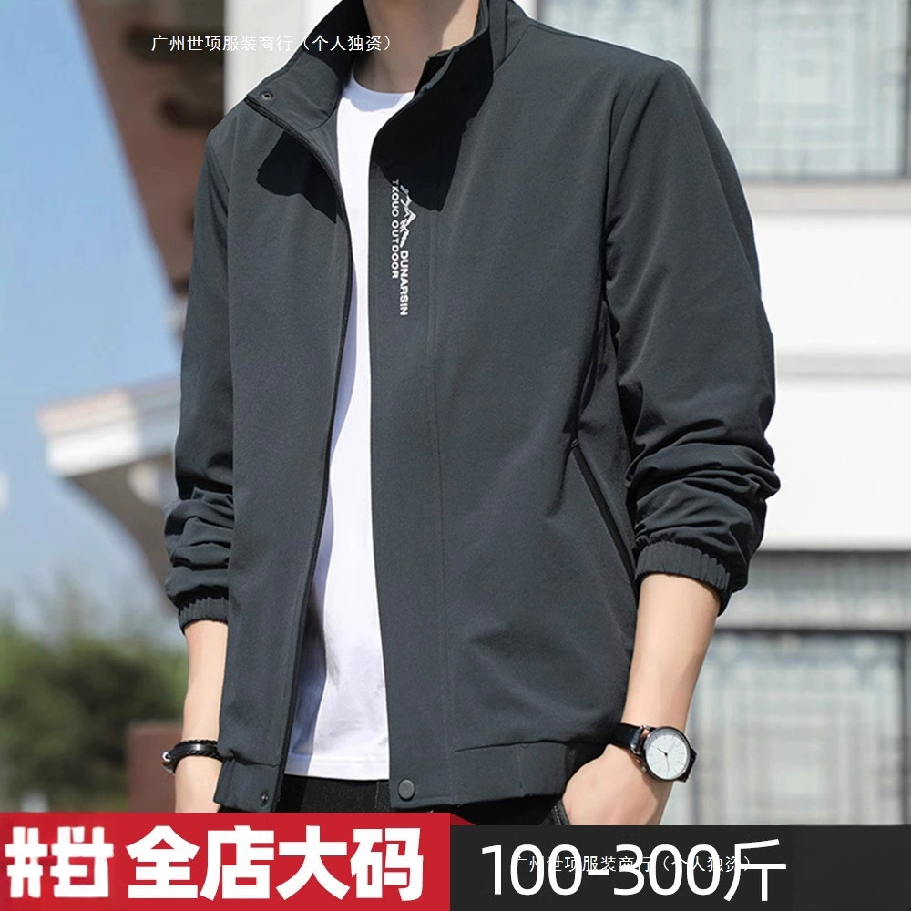 Куртки для мужчин весна и осень новый воротник тренд толстяк плюс жир плюс большой размер свободный повседневный дикий топ куртка
