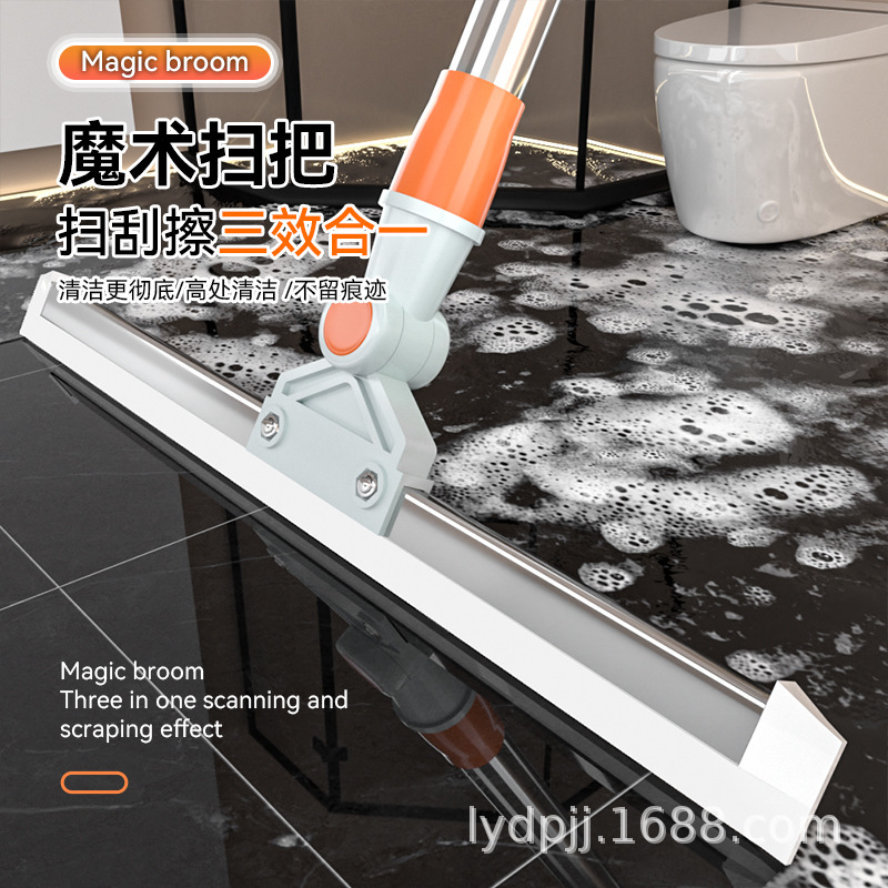 Magic Broom Floor Scraper Quick-Drying Bathroom Bathroom Floor Water Scraper Artifact Silicone Rubber Wet and Dry Use