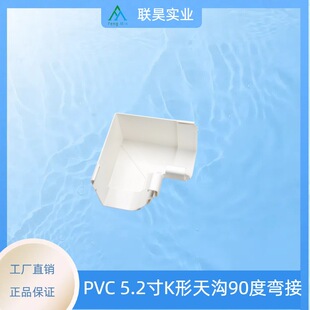 �͸��g��UV�h��������ˮϵ�yUPVC�����ˮ�����-K���ܜ�90��ꎽ�