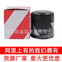 适用丰田RAV4凯美瑞致炫威驰雷凌卡罗拉陆放花冠机滤机油滤芯清器