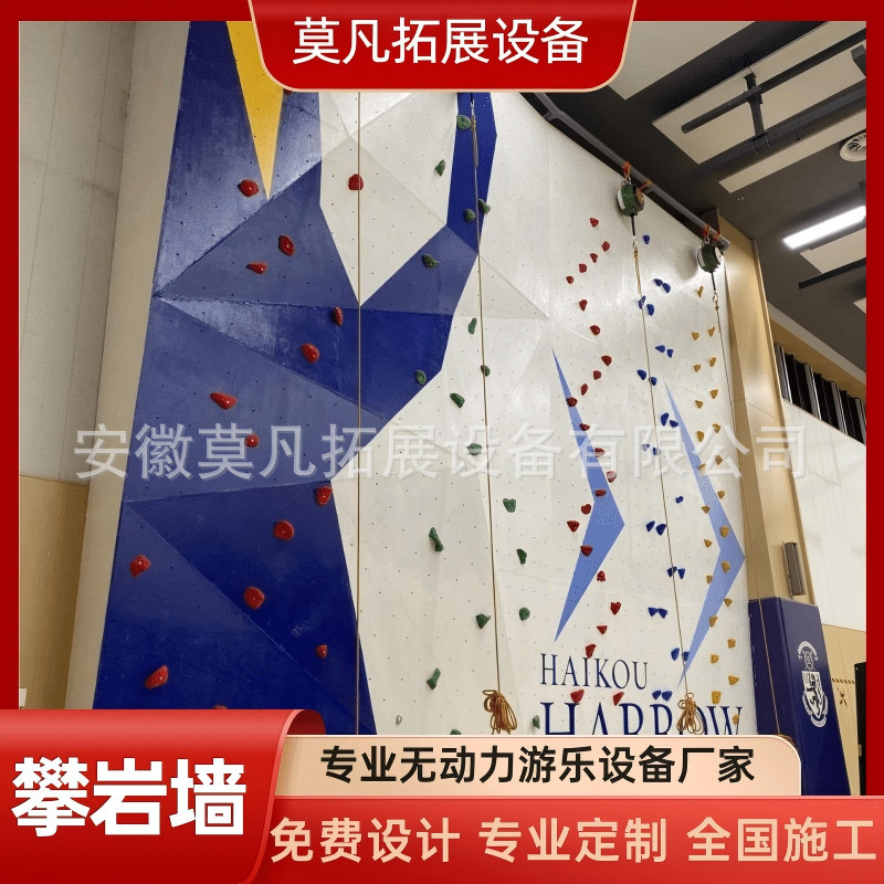 Rock Climbing Walls, Large Outdoor Rock Climbing Walls, Climbing Walls for Schools and Kindergartens, Outdoor Climbing Walls for Shopping Malls, Factory Customization