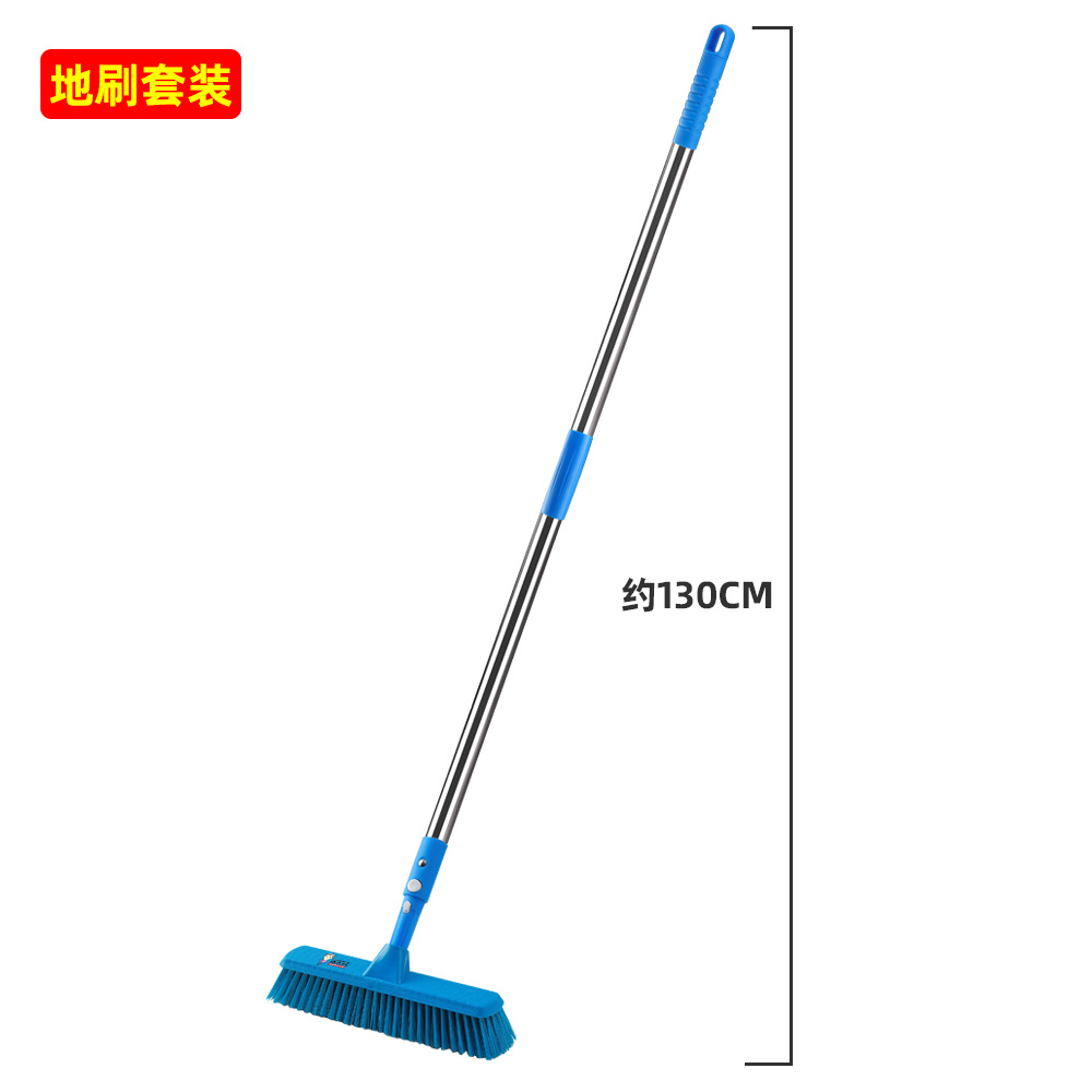 30cm 바닥 브러시 (파란색 세트)