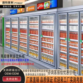 保鲜冷藏设备;冷冻食品加工;低温冰箱