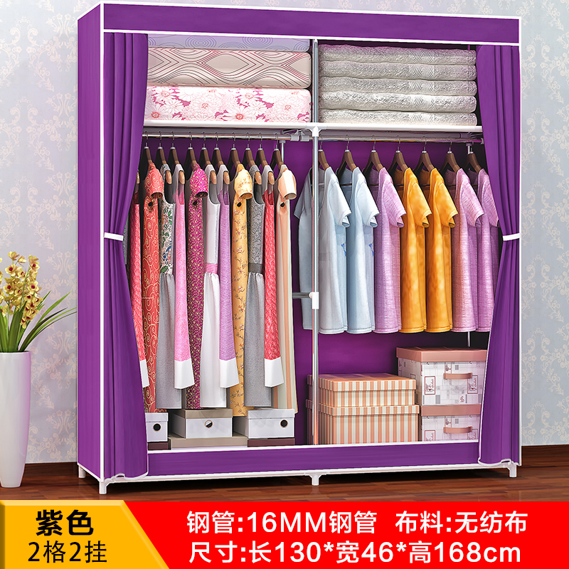 Armario simple, tubería de acero resistente y duradera, engrosamiento, refuerzo y engrosamiento, armario de tela de almacenamiento, alquiler de dormitorio doméstico, Changhequ
