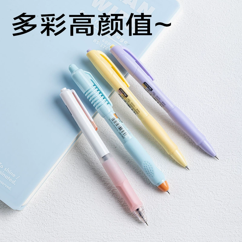 Deli SG366 нажим gel pen 0.5 мм полный игла трубка двойной бус ST головка гель ручка школьная ручка офисная ручка