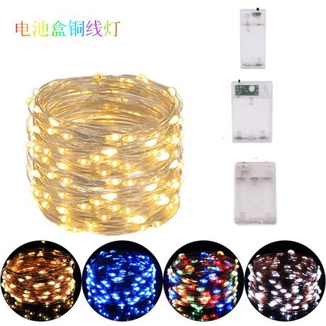 Led String Lights Indoor Decorative Lights Copper Wire Lights Bobo Ball Battery Box Christmas Holiday Atmosphere Decoration Colorful Light Strings