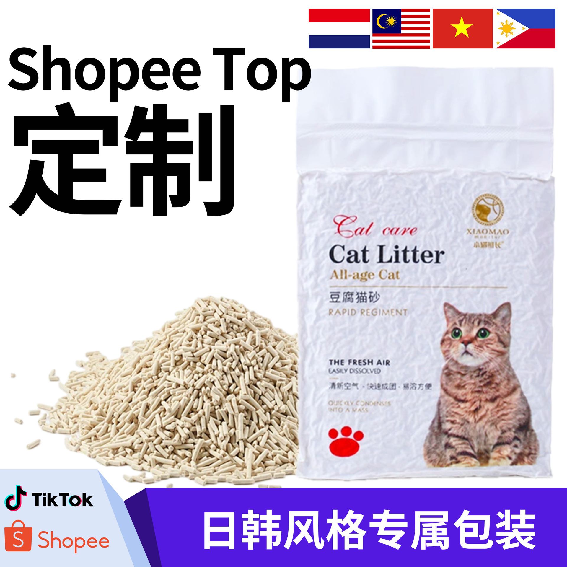 Arena para gatos de tofu para eliminar olores, arena para gatos de carbón activado con poco polvo, arena para gatos de tofu, envío directo de una sola pieza con envío gratis.