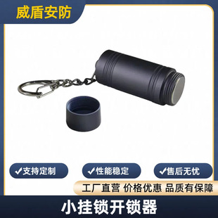 Special unlocking device for shelf hook lock anti-theft hook lock STOPLOCK red lock unlocking device