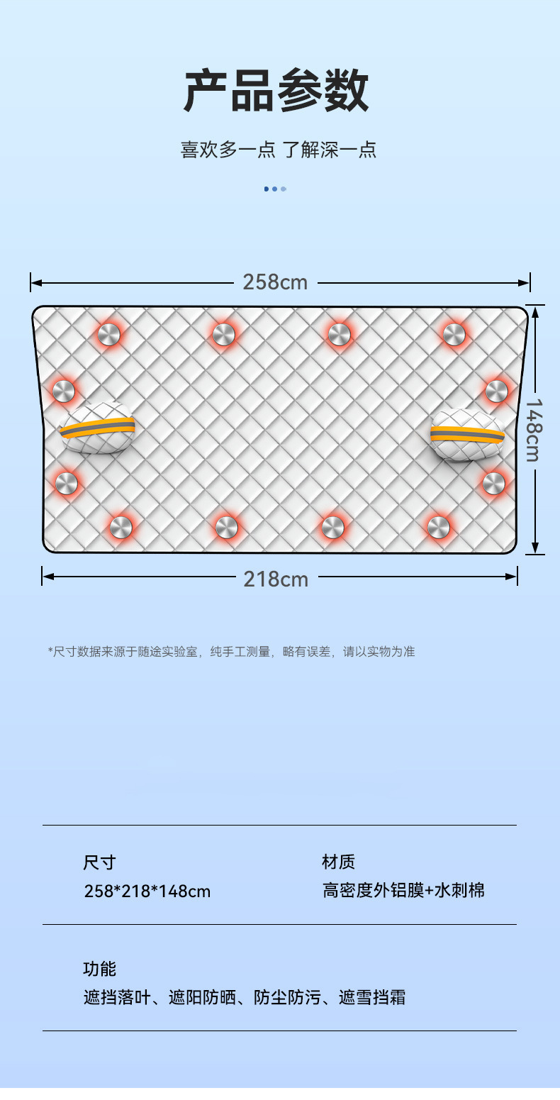 Car Snow Cover, Front Windshield Cover, Anti-Freeze Cover, Windshield Anti-Frost and Snow Cover, Thickeneded Winter Snow Cover, Snow-Proof Cloth