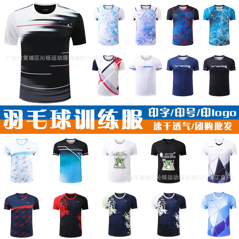 Printable Short-Sleeved Top Suit Quick-Drying and Breathable 2025 New Victory Badminton Suit Men's and Women's Sports Training Suit