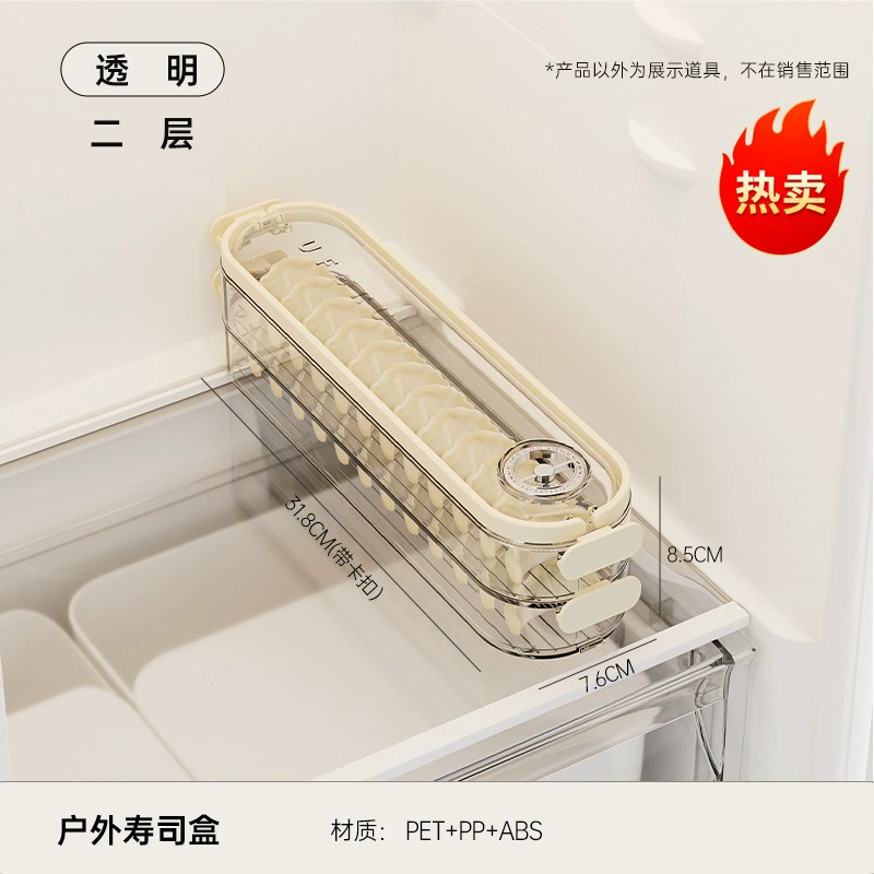 Refrigerator Storage Drawer Box, Food-Grade Multi-Layer Transparent Organizer, 1–6 Layers