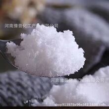 草酸现货批发工业级99.6%无水草酸现货供应 清洗除垢 草酸