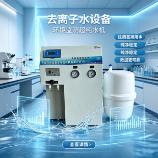 20L/H����Ҽ�ˮ�C̨ʽ����ˮ�CԺУ���С��ȥ�x��ˮ�O����ˮ�C